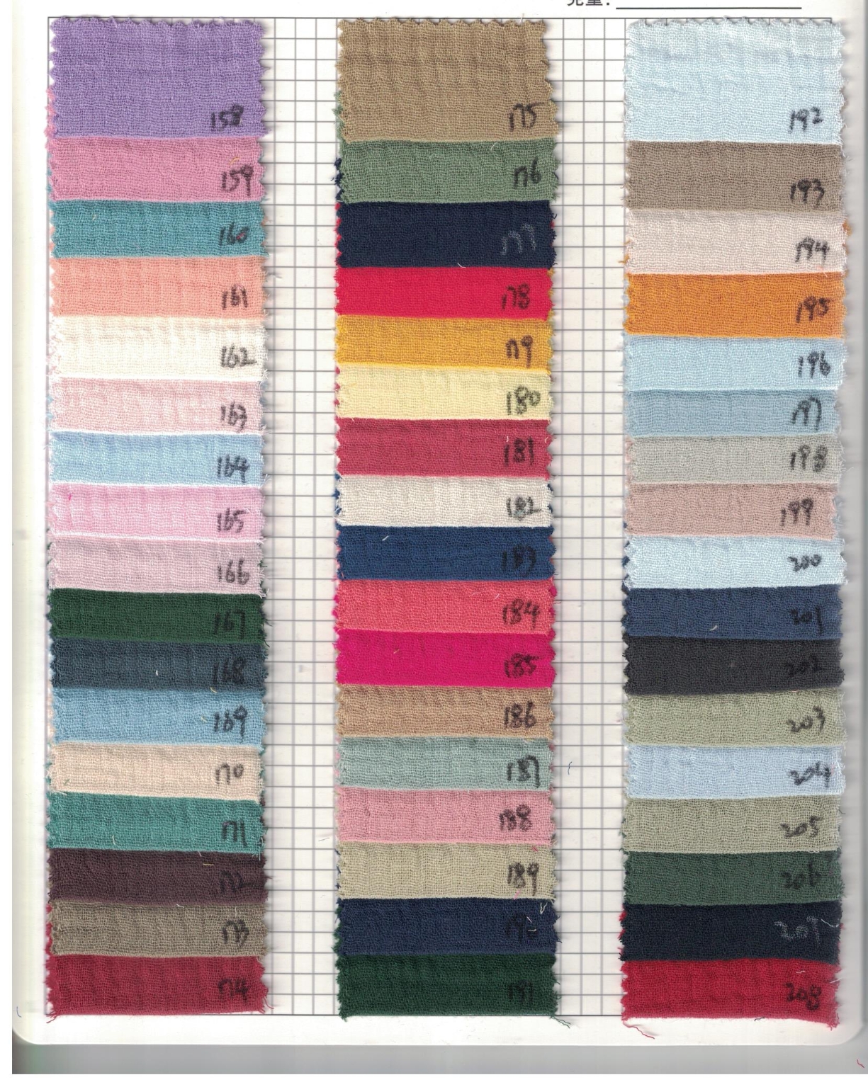 New Eco-Friendly Heavyweight Woven Plain Cotton 108*84 Double-layer Crepe Mesh Fabric for Baby Infant Drool Bibs - Image 9